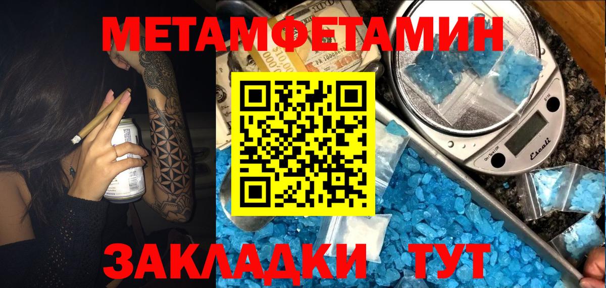 АМФЕТАМИН VHQ Большой Камень