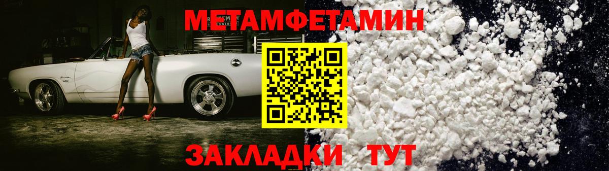 Амфетамин  Амфетамин  Большой Камень  Amphetamine Premium  Вход с VPN 