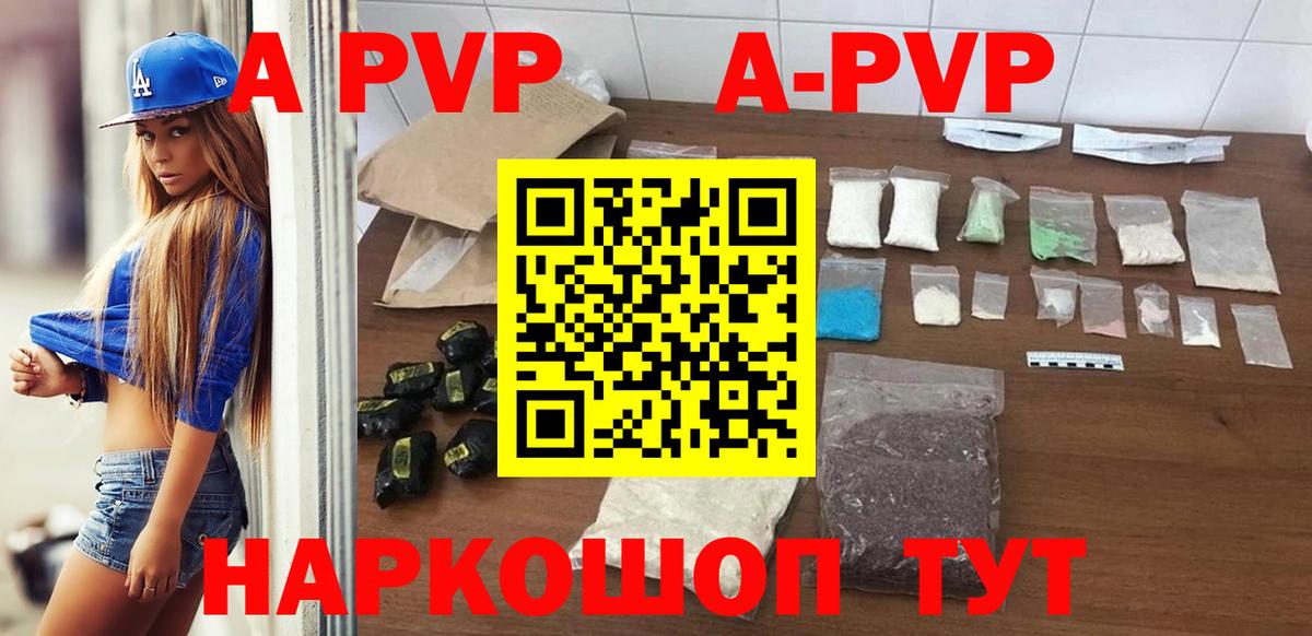 Alfa_PVP мука  A PVP СК КРИС  Вход с VPN  Alfa_PVP СК  Большой Камень 
