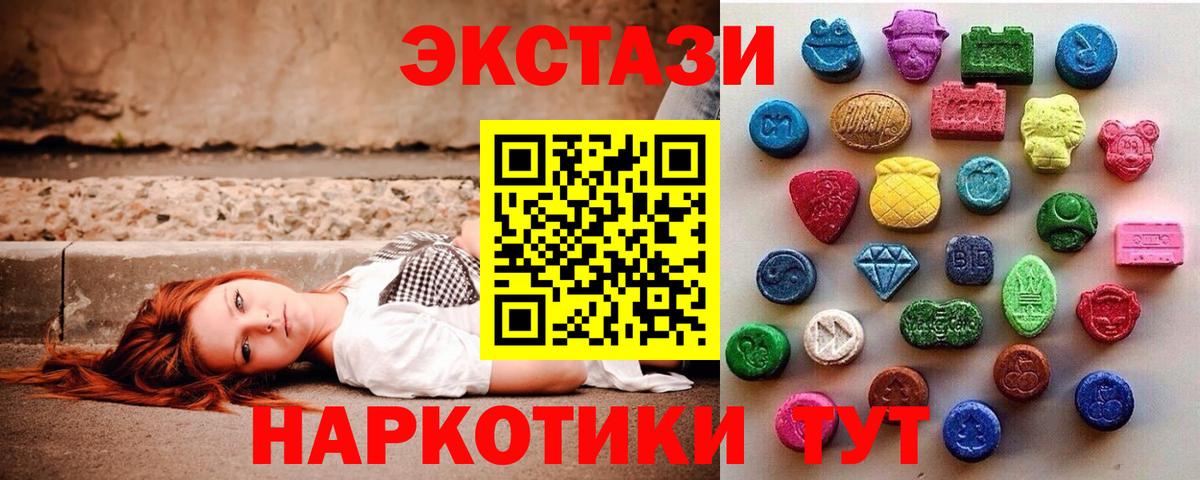 ГАШИШ  MDMA  Вход с VPN  A PVP СОЛЬ кристаллы  ГЕРОИН  Большой Камень  Каннабис  Меф   COCAIN  Меф МЯУ МЯУ 