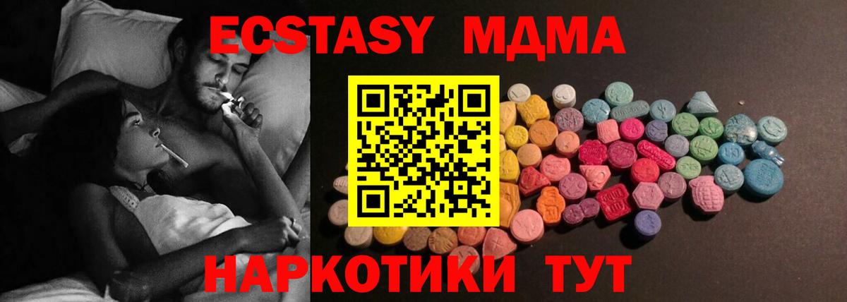 Ecstasy VHQ Большой Камень