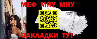 соль ск Туймазы