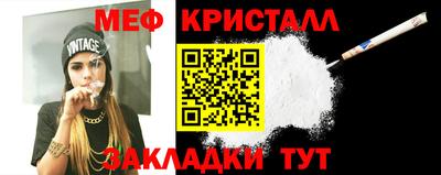 крисы Тула