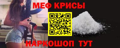 соль ск Туймазы
