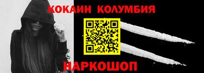 ALPHA-PVP Уссурийск