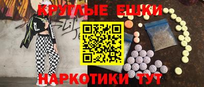 соль ск Туймазы