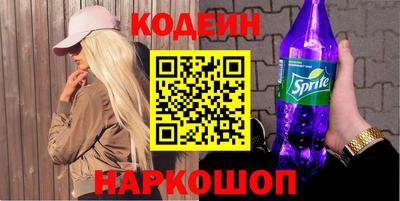 ALPHA-PVP Уссурийск