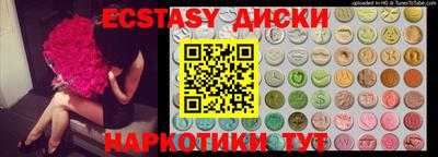 соль ск Туймазы