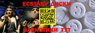 крисы Тула