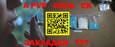 герыч Усть-Джегута
