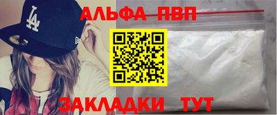 стафф Усть-Илимск