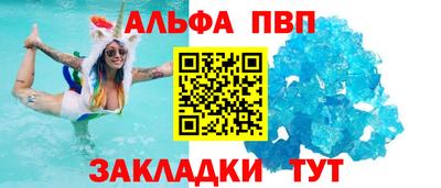 крисы Тула