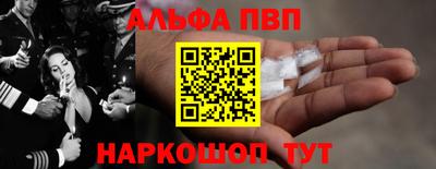 соль ск Туймазы