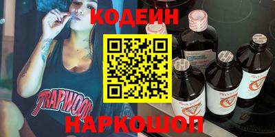 стафф Усть-Илимск