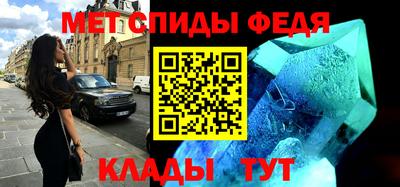 герыч Усть-Джегута