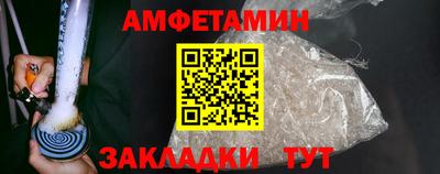 соль ск Туймазы