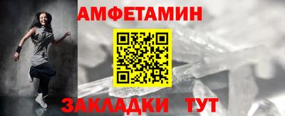 соль ск Туймазы