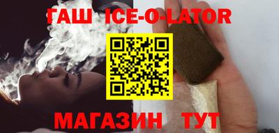 стафф Усть-Илимск