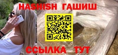 ALPHA-PVP Уссурийск