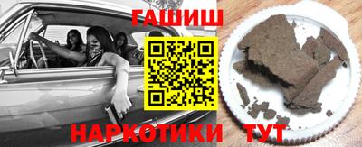 герыч Усть-Джегута