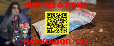 ALPHA-PVP Уссурийск