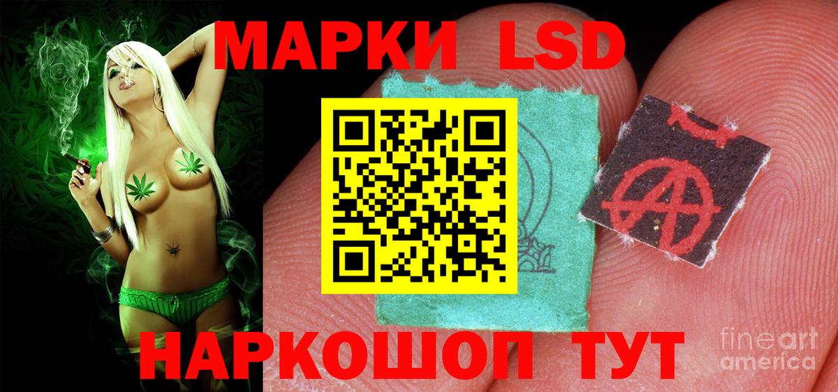 LSD-25 экстази кислота  LSD-25 экстази кислота  omg ссылка  Вход с VPN  Большой Камень 