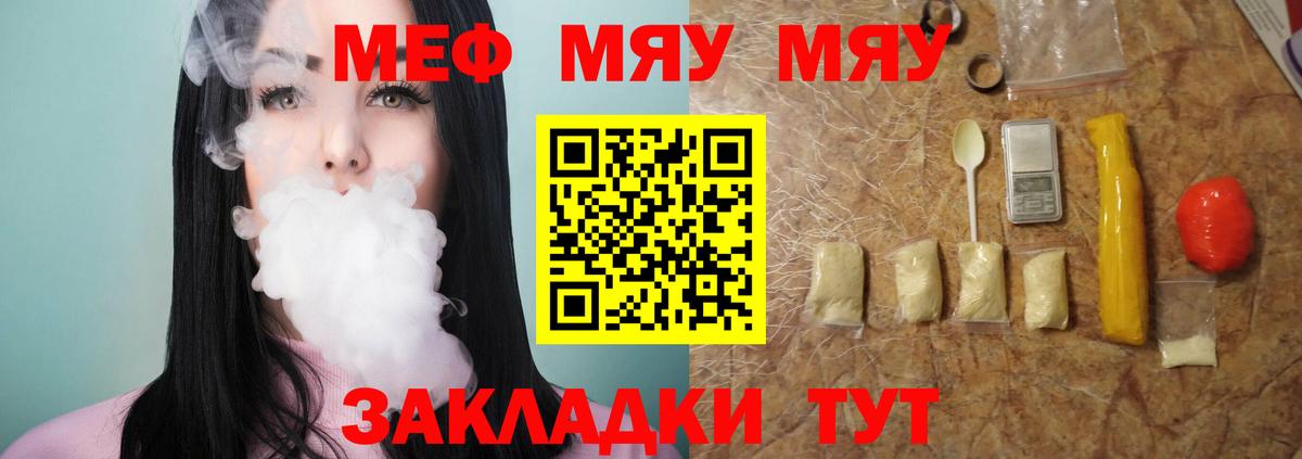  Кокаин Большой Камень