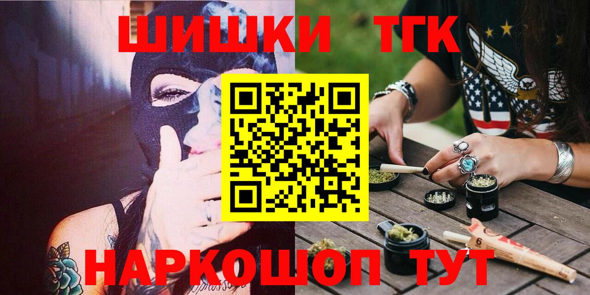 Марихуана SATIVA & INDICA  Каннабис тримм  Вход с VPN  Бошки марихуана марихуана  Большой Камень 